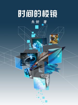 cover image of The Prism of Time